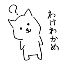 Student Of a Cat (Electricity) sticker #4238133