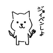 Student Of a Cat (Electricity) sticker #4238134