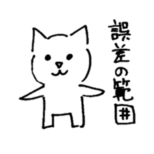 Student Of a Cat (Electricity) sticker #4238135