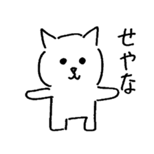 Student Of a Cat (Electricity) sticker #4238142