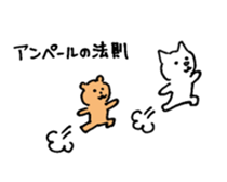 Student Of a Cat (Electricity) sticker #4238148