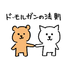 Student Of a Cat (Electricity) sticker #4238151