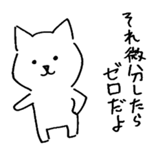 Student Of a Cat (Electricity) sticker #4238154