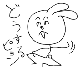 Henoheno Rabbit sticker #4238579