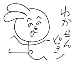 Henoheno Rabbit sticker #4238582