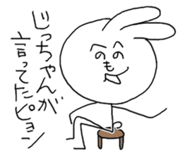 Henoheno Rabbit sticker #4238596