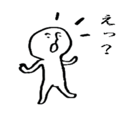 The human sticker #4238602