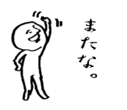 The human sticker #4238605