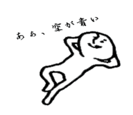 The human sticker #4238607