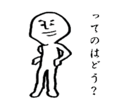 The human sticker #4238608