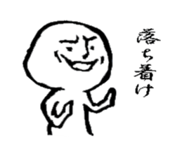 The human sticker #4238609