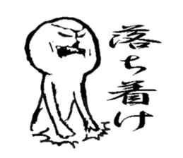 The human sticker #4238610