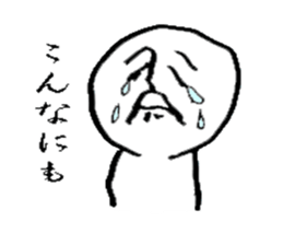 The human sticker #4238612