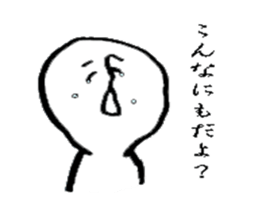 The human sticker #4238613