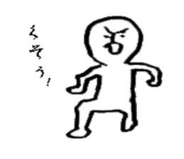 The human sticker #4238614