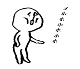 The human sticker #4238615