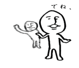 The human sticker #4238616