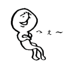 The human sticker #4238618