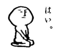 The human sticker #4238619