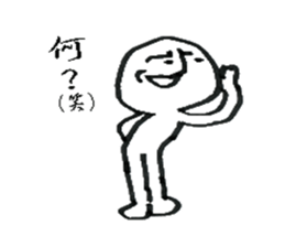 The human sticker #4238620