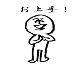 The human sticker #4238622