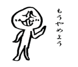 The human sticker #4238623