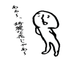 The human sticker #4238624