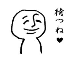 The human sticker #4238625