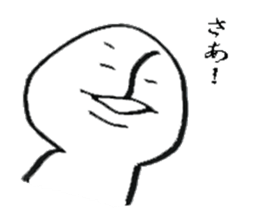 The human sticker #4238628