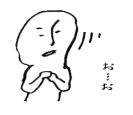 The human sticker #4238629