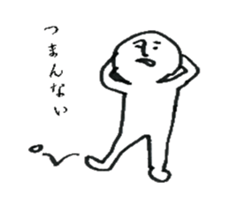 The human sticker #4238630