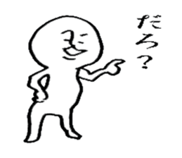 The human sticker #4238631