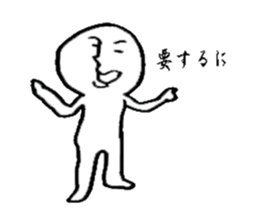 The human sticker #4238632