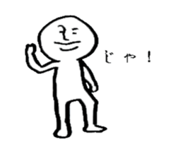 The human sticker #4238633