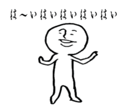 The human sticker #4238634