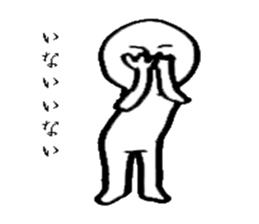 The human sticker #4238636