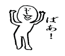 The human sticker #4238637