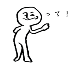 The human sticker #4238638