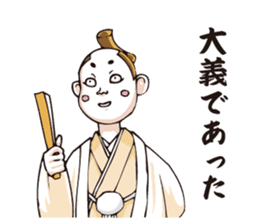 SAMURAI and Japanese leek sticker #4238660