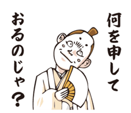 SAMURAI and Japanese leek sticker #4238661