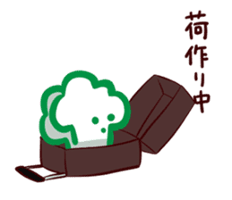 Michiguru Sticker for Travel sticker #4238762