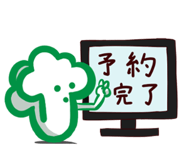 Michiguru Sticker for Travel sticker #4238764