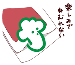 Michiguru Sticker for Travel sticker #4238768