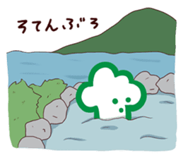 Michiguru Sticker for Travel sticker #4238776