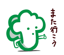 Michiguru Sticker for Travel sticker #4238796