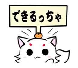 Yamaguchi dialect sticker 2 sticker #4238920