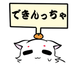 Yamaguchi dialect sticker 2 sticker #4238921