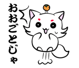 Yamaguchi dialect sticker 2 sticker #4238922