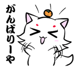 Yamaguchi dialect sticker 2 sticker #4238923