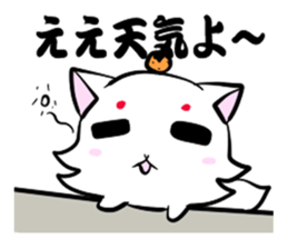 Yamaguchi dialect sticker 2 sticker #4238924